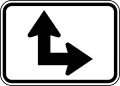 M6 series Directional arrow auxiliary signs-Straight And Right Directional Arrow