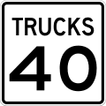 R2 series Speed limit-Truck speed limit (plaque)